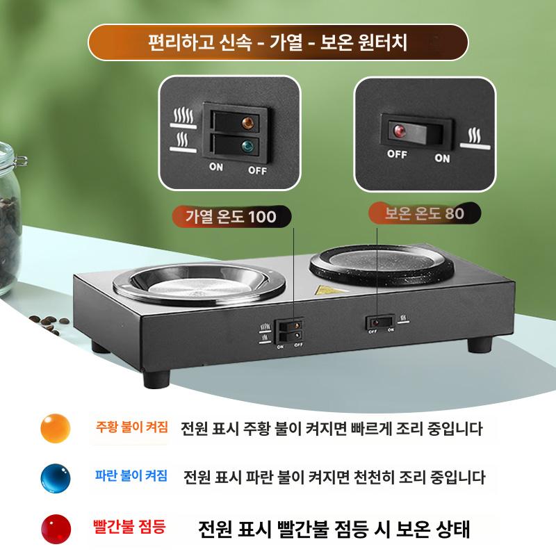 2단 보온기 커피포트 식당 음료 워머 신형 프리미엄 듀얼 조식 계단식 사다리꼴 - 상세 이미지 3