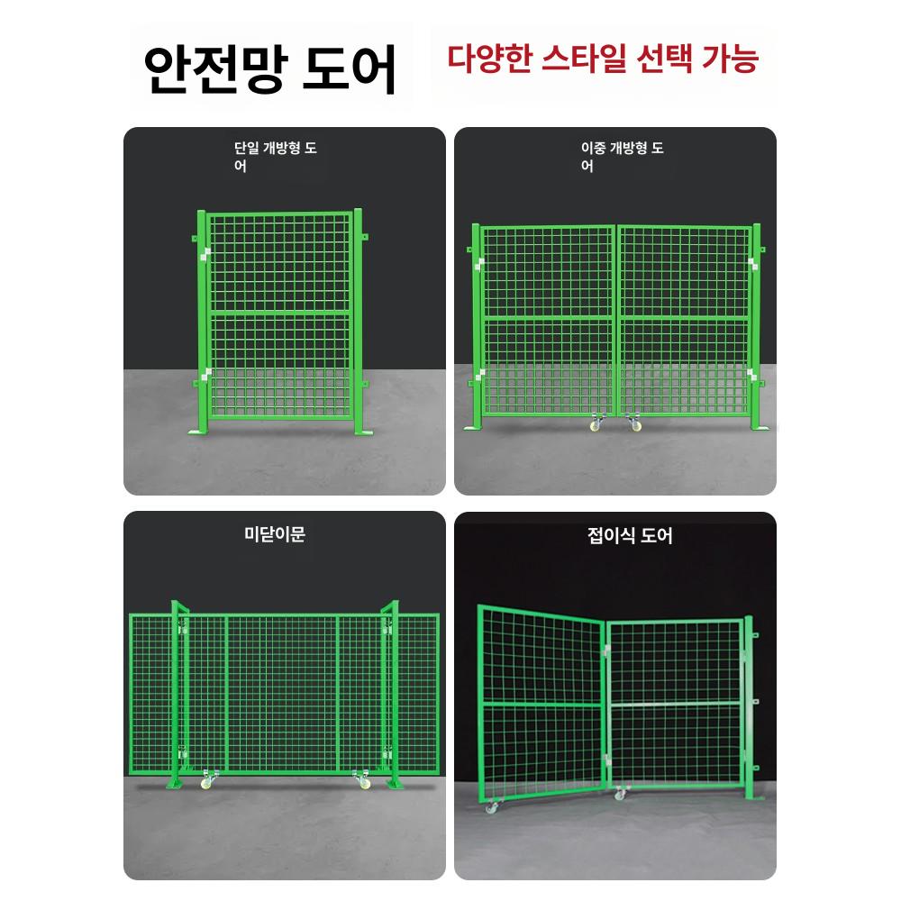 철망 휀스대문 출입문 게이트 철문 메쉬휀스 너비 기둥 메쉬문 담장 잠금 사이즈 양문 - 상세 이미지 3