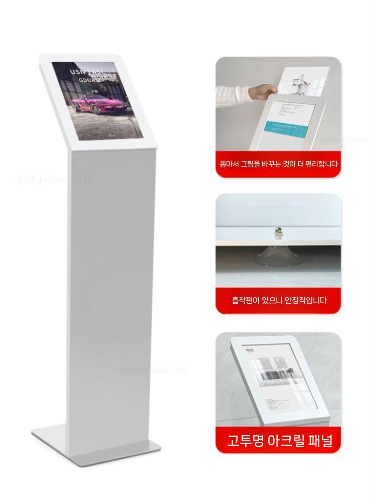 입간판 전시장 투명 광고 상품진열대 안내판 매장전시 배너 매장진열대 투명받침대 아크릴 소품 - 상세 이미지 3