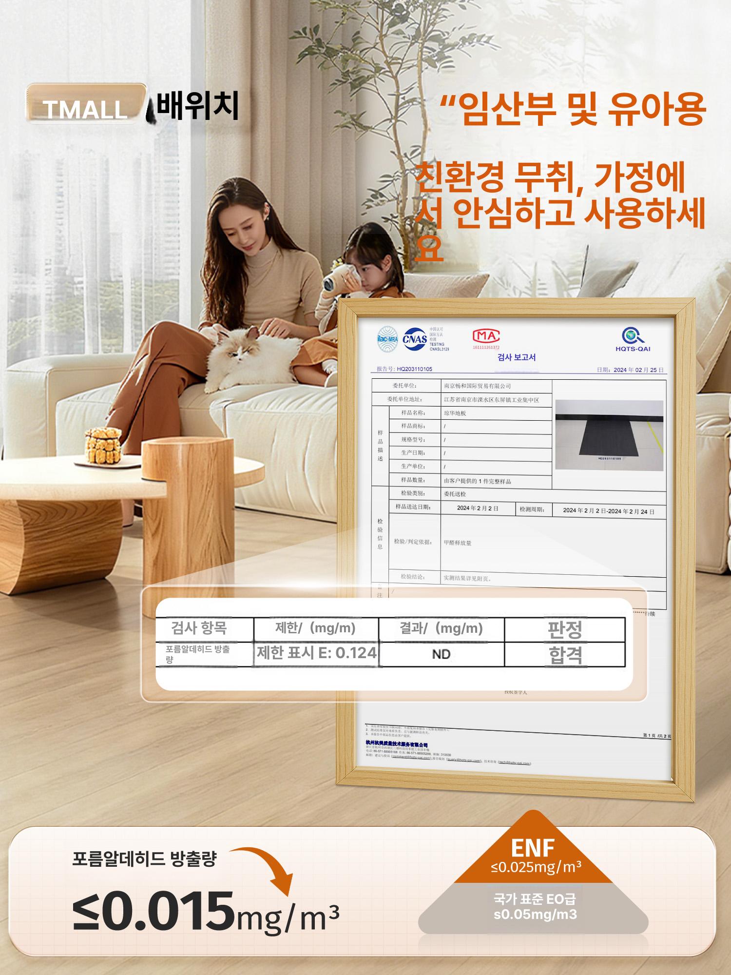 바닥재 pvc 셀프장판 사이즈 셀프접착 매트 패턴 조각장판 목재무늬 시트지 자체접착 - 상세 이미지 3