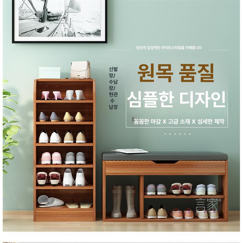 미니 현관신발장 선반 초슬림 폭좁은 신발정리대 현관장 수납장 오픈형 수납함 - 상세 이미지 2