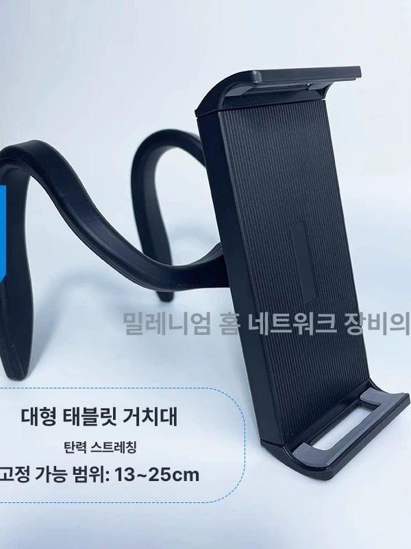 태블릿 거치대 런닝머신 패드거치대 핸드폰 대형 블랙원차 자전거 스트랩 - 상세 이미지 4
