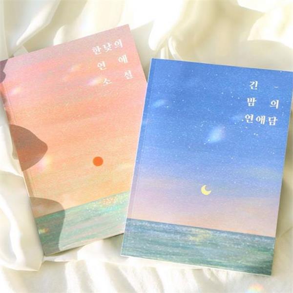사랑문답 커플 문답 노트 연애 연인 질문지 커플용 기록 일기 - 상품 이미지