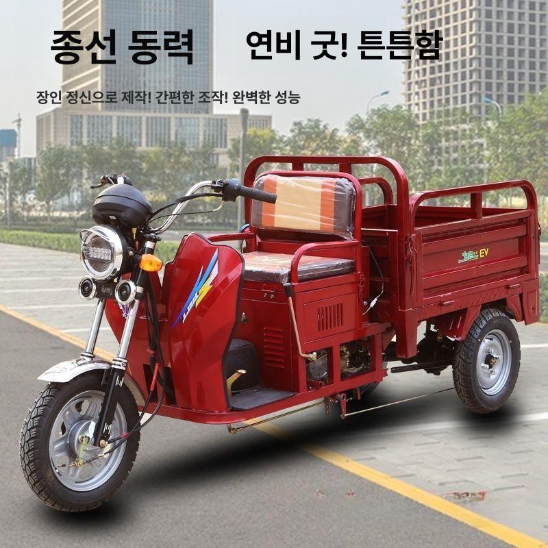 전동운반차 농업용 경운기 동력화물 다목적 전기수레 농장 정원 야외 운반용 - 상세 이미지 2