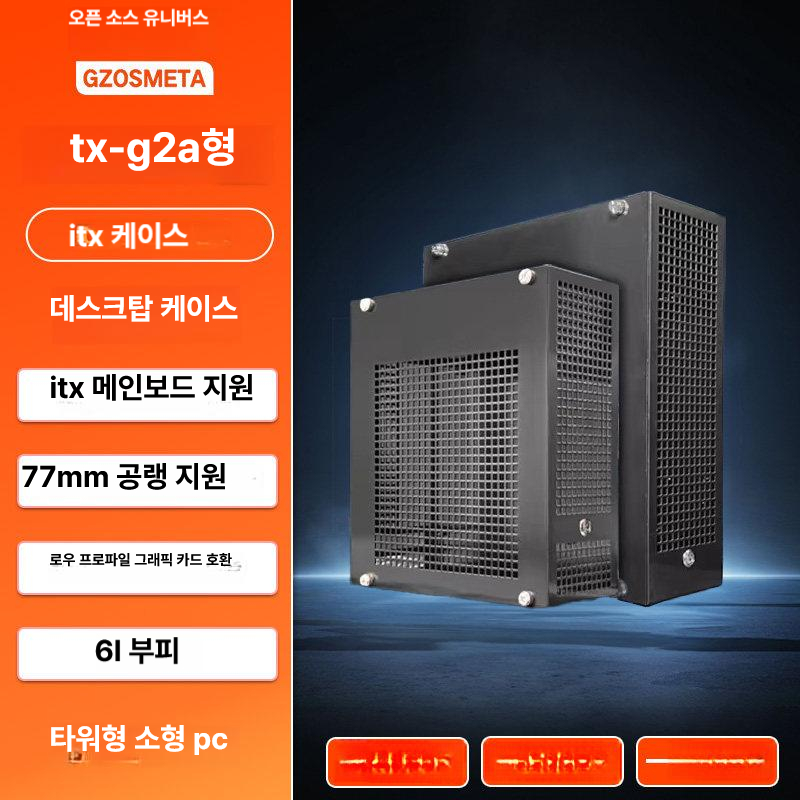 컴퓨터 시건장치 도서관 본체케이스 본체캐비닛 고정 잠금 관공서 태블릿 공간절약형 - 상세 이미지 2