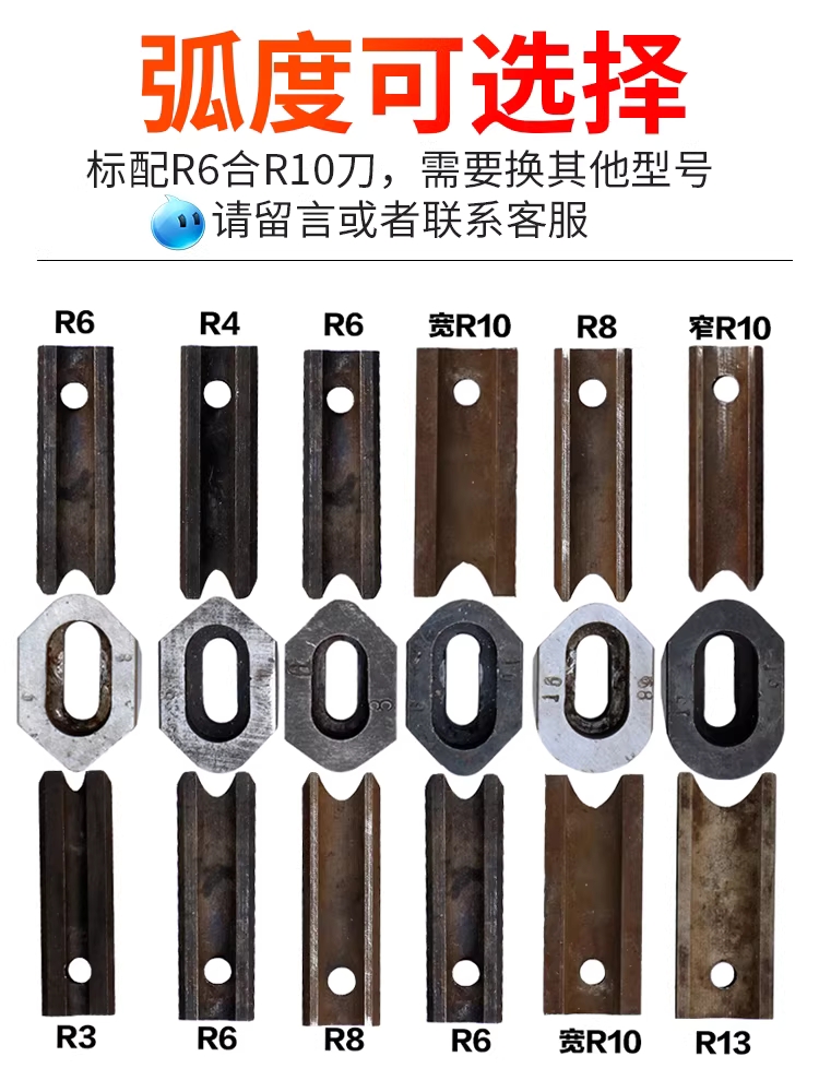 주철 샤링기 판넬 코너 알루미늄판 용 자르는 모따기 공구 - 상세 이미지 5