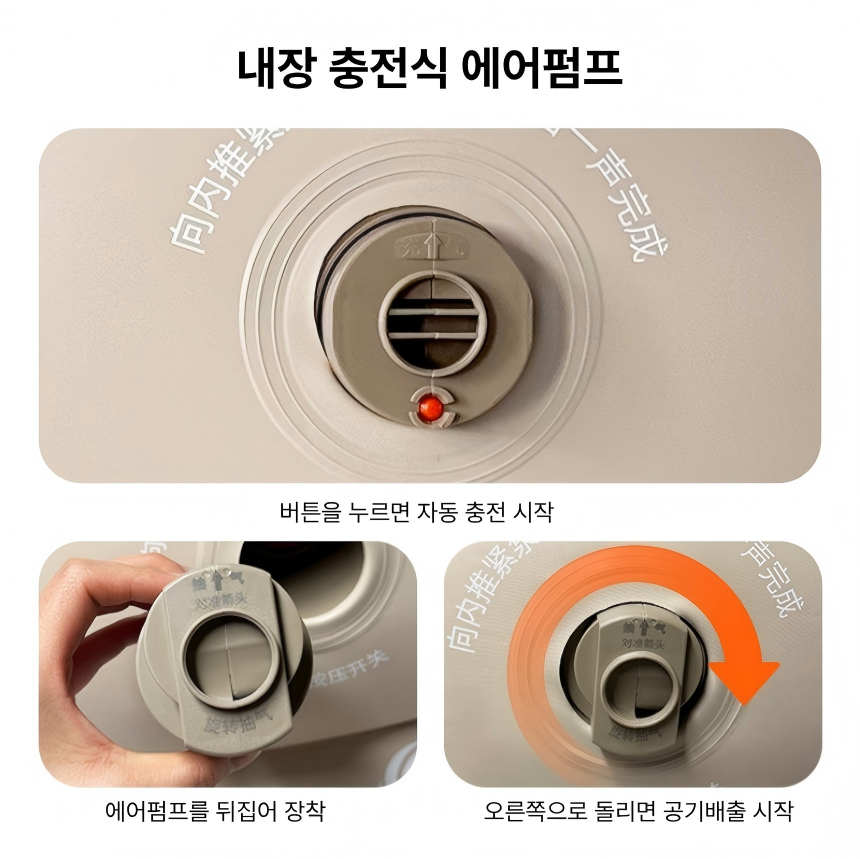 자동충전 에어소파 1인용 캠핑 빈백 휴대용 야외 에어의자 차박 피크닉 감성 소파 - 상세 이미지 3