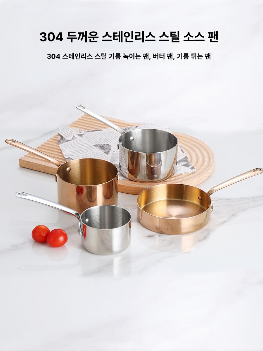 스틸 밀크팟 스테인레스 소스팟 계량컵 스테이크 끓이기 손잡이 스테인리스 도금 - 상세 이미지 2