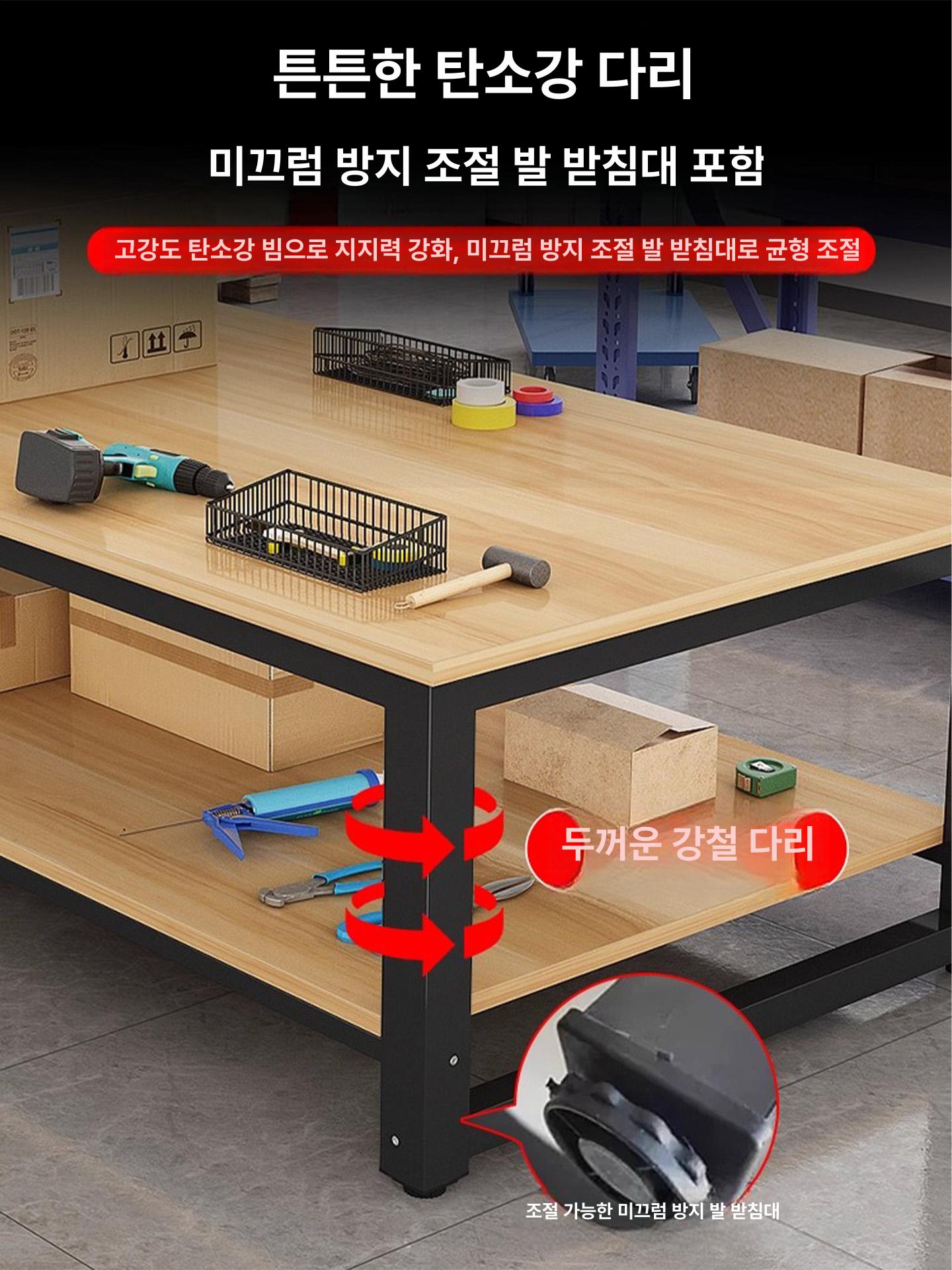 테이블 책상 대형 사무용 오피스 유치원 교실 공부방 사무실 책걸상 가구 학생용 - 상세 이미지 5