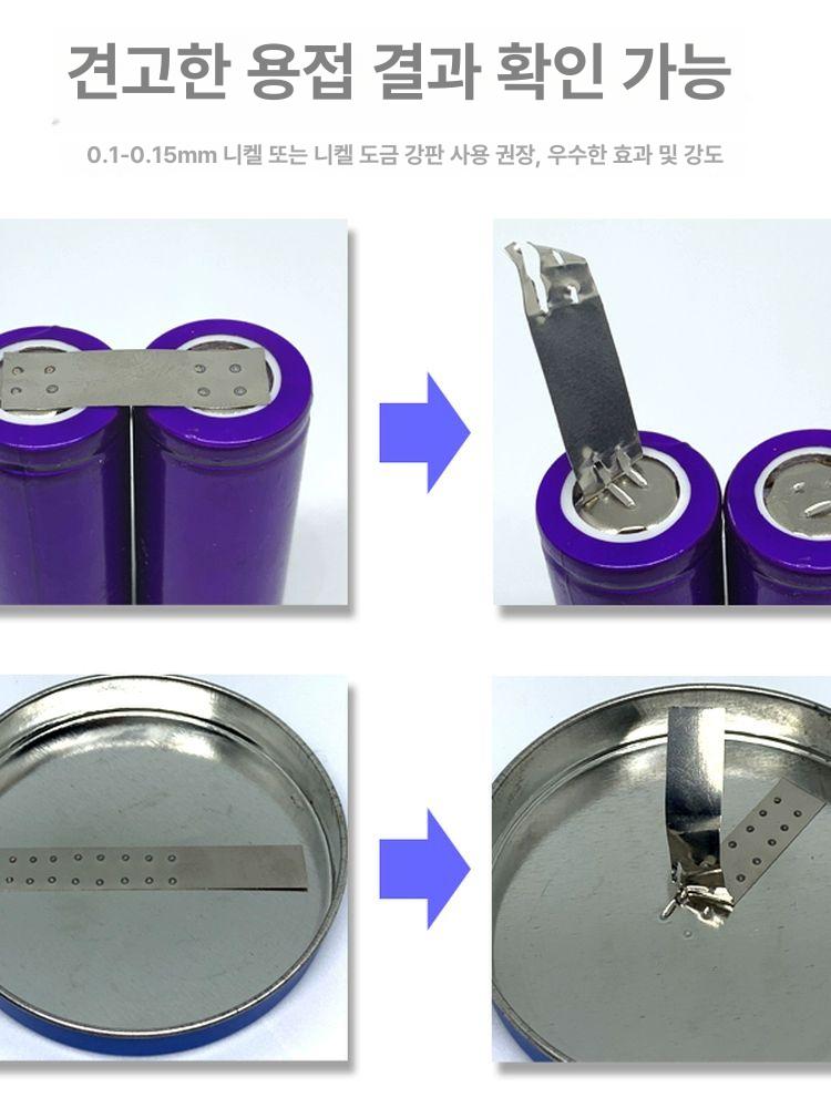 포지셔닝 스폿용접기 자동클램프 배터리충전식 정밀고정 미니 용접기 핸드헬드 소형 - 상세 이미지 5