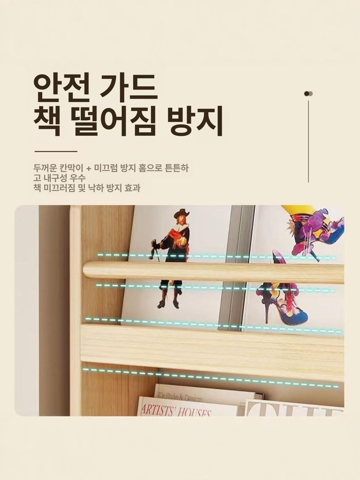 문뒤 책장 틈새 공간활용 인테리어 서재 수납장 진열대 원목 좁은공간 - 상세 이미지 3