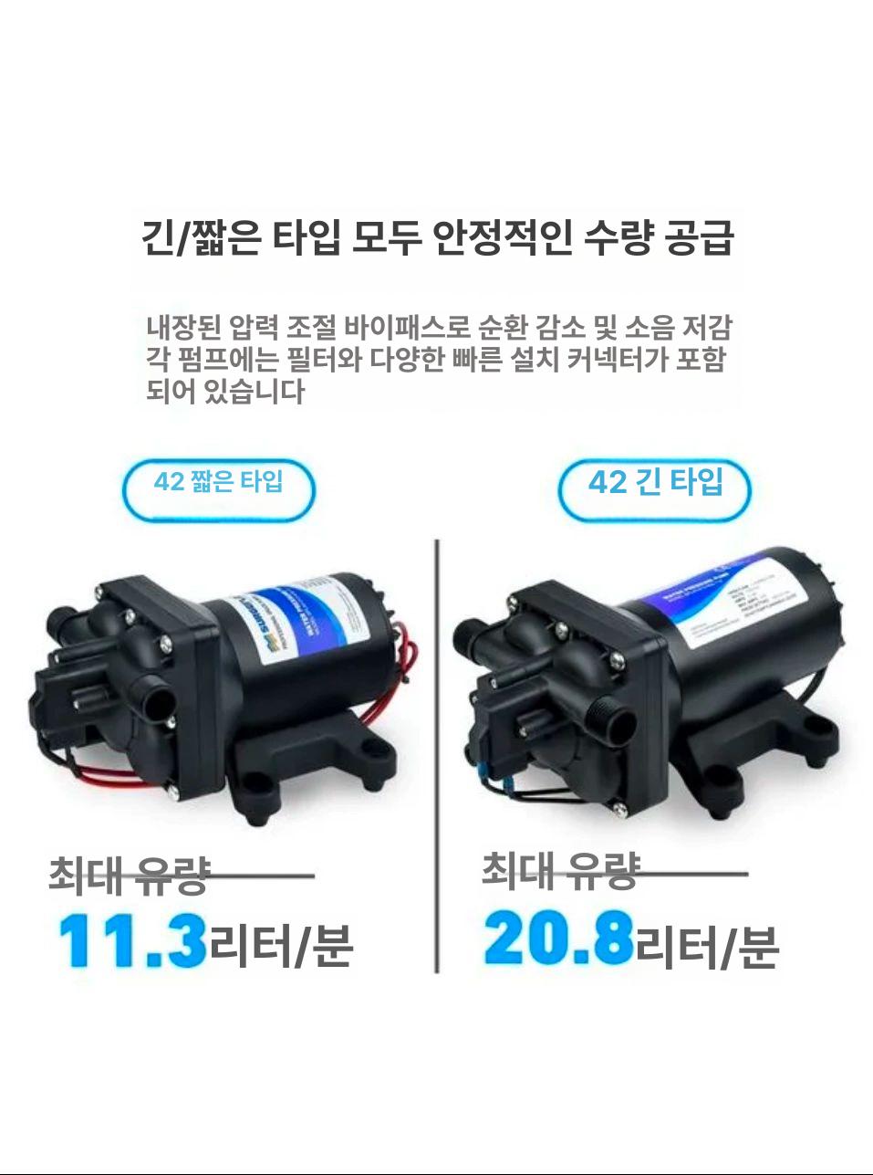 고압 물펌프 양수기 정원 관수용 가정용 모터 우물 지하수 호스 관개 전동 가든 분수 분무기 송수 - 상세 이미지 4