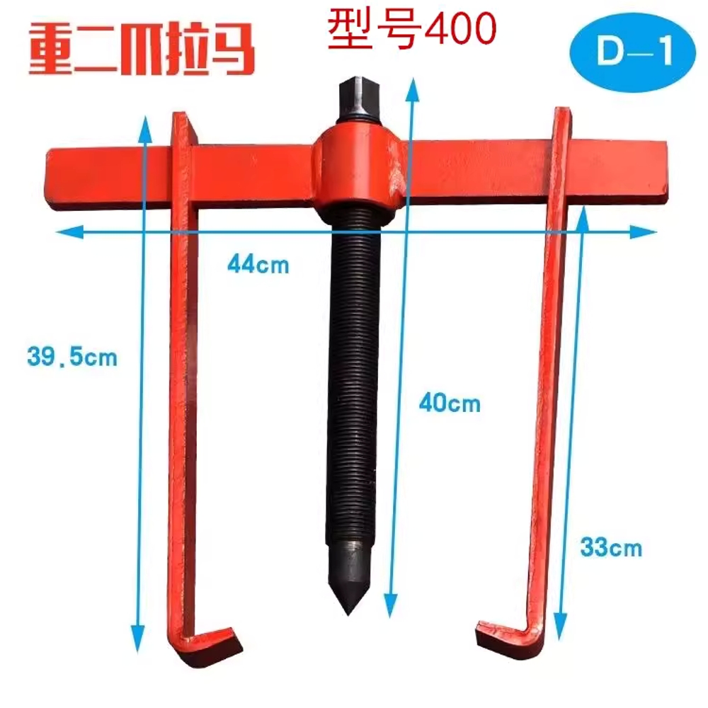기어 베어링 풀러 정비 탈거 용 빼기 추출 제거 장비 300MM - 상세 이미지 4
