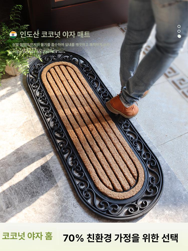 현관 야자수매트 업소용 매장업소 사무실 출입문 식당 입구 방지 실외 털이 깔개 - 상세 이미지 4