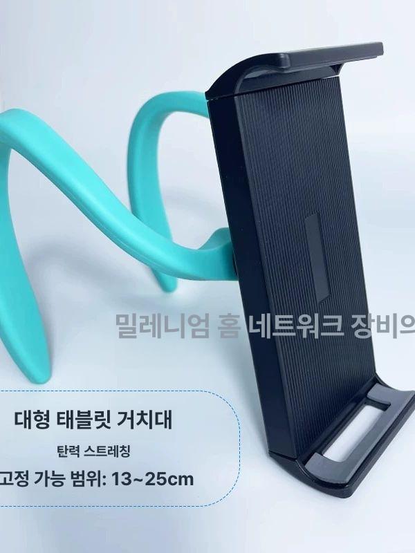태블릿 거치대 런닝머신 패드거치대 핸드폰 대형 블랙원차 자전거 스트랩 이미지 6