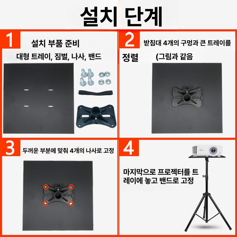 강의용 삼각거치대 라이트 받침대 휴대폰 리프팅 조절 높이 아이패드 브래킷 컴퓨터 - 상세 이미지 3