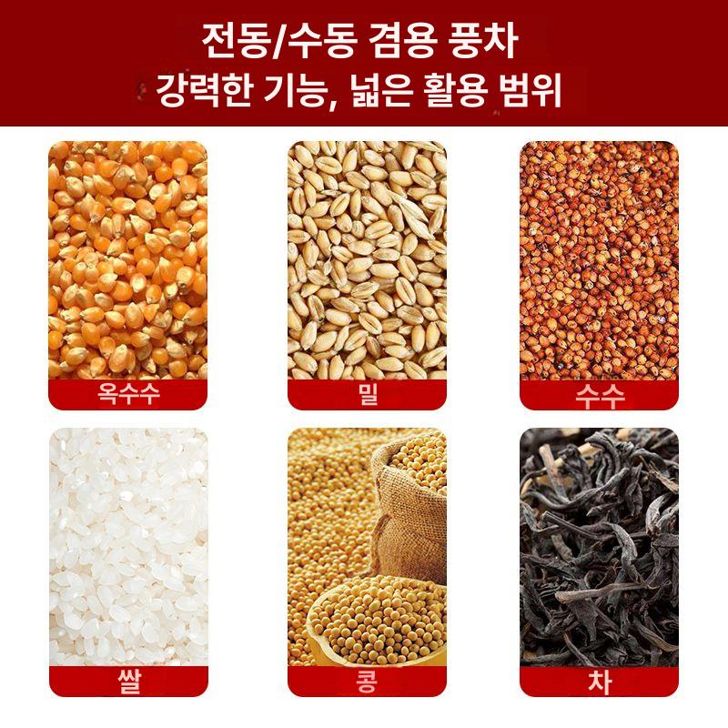 풍구 들깨탈곡기 모터 곡물선별기 잡곡 수확기 농기계 불순물 곡물탈곡기 벼 농업용 - 상세 이미지 5