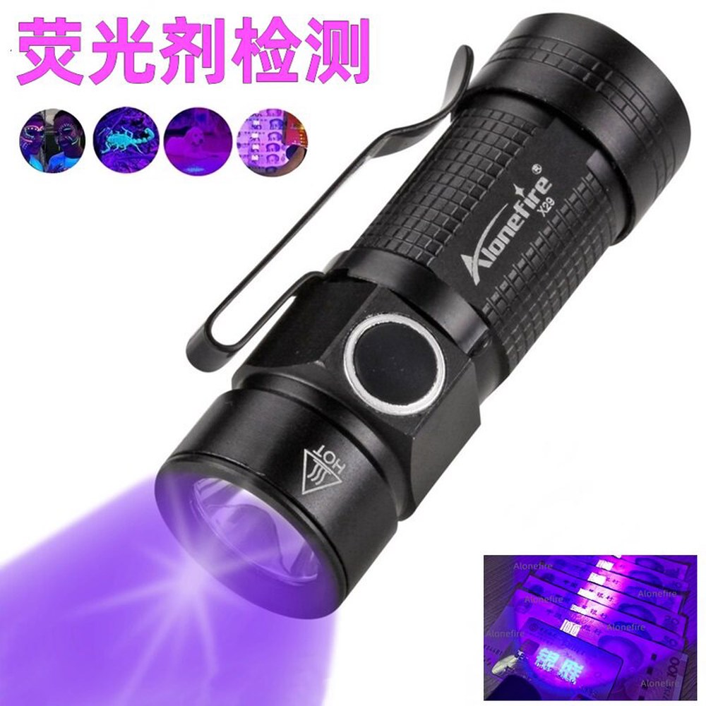NEFI SV41 가능 UV 10W 재충전 블랙라이트 손전등 395nm 자광X29 MC3충 1개16340 세트 - 상세 이미지 3