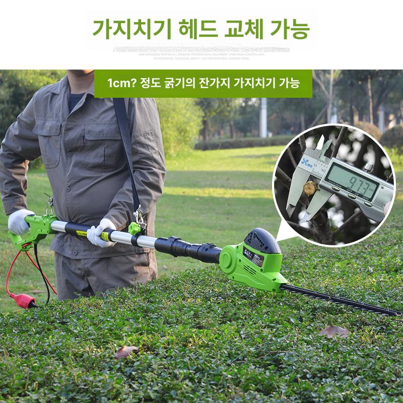 무선 전정기 충전식 헤지트리머 정원 가지치기 고지톱 세트 장대형 가든 손잡이 - 상세 이미지 4