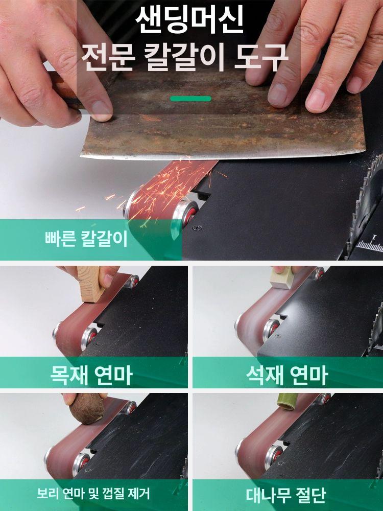 정밀 탁상용 직소기 목재 금속 절단기 연마 드릴 프레스 선반 전동공구 DIY 수공구 세트 - 상세 이미지 5