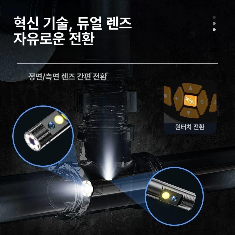 배관 누수탐지 내시경카메라 와이파이 수압센서 맨홀 하수구 파이프라인 검사 듀얼렌즈 스마트폰앱 모니터링 - 상세 이미지 5
