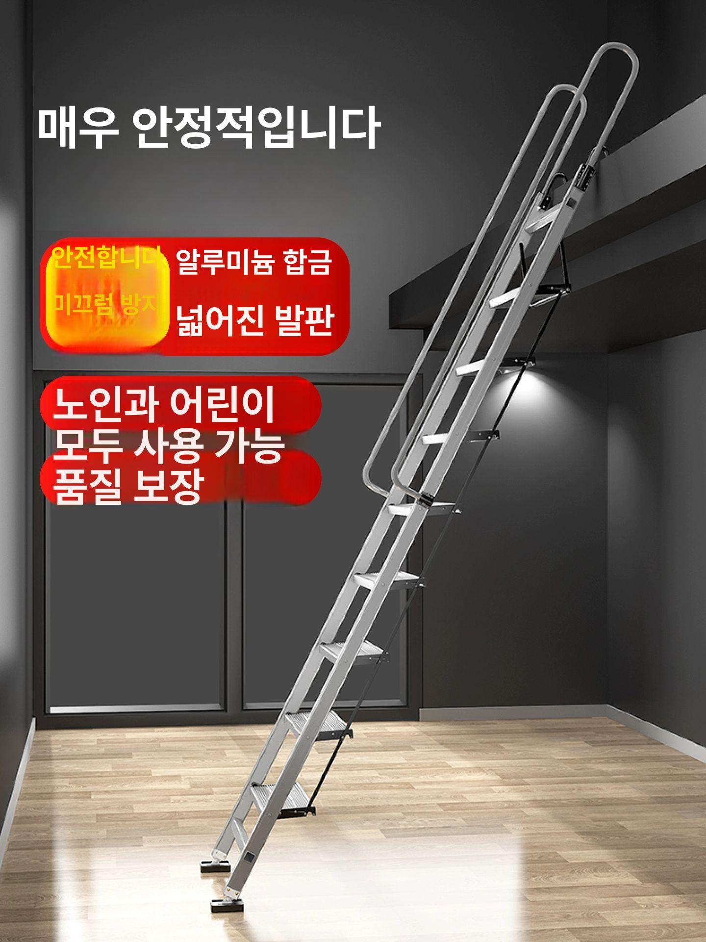 고리형 일자사다리 일자형 후크 가정용 다용도 작업용 걸이형 안전발판 일자계단 - 상세 이미지 5