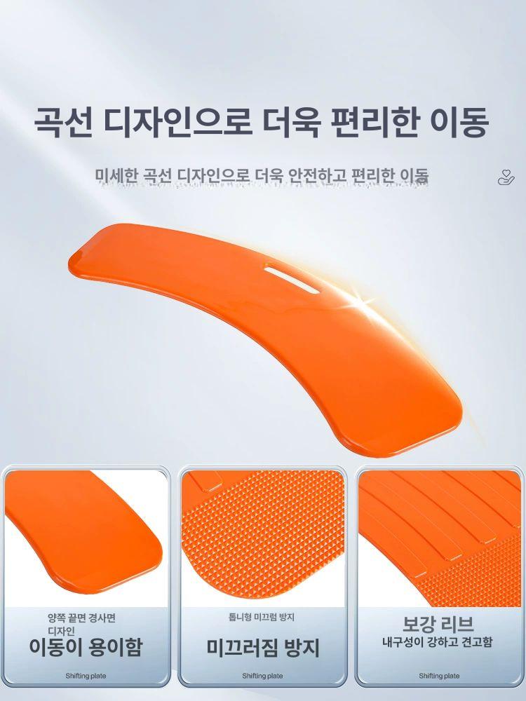 휠체어 보드 보조 침대 트랜스퍼 슬라이딩 이송판 이송 어르신 보조판 간병이동판 - 상세 이미지 2