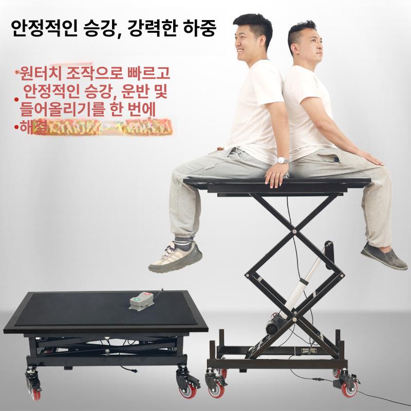 이동식 전동리프트 운반기 승강기 리프팅 작업대 카트 높이 테이블리프트 - 상세 이미지 3