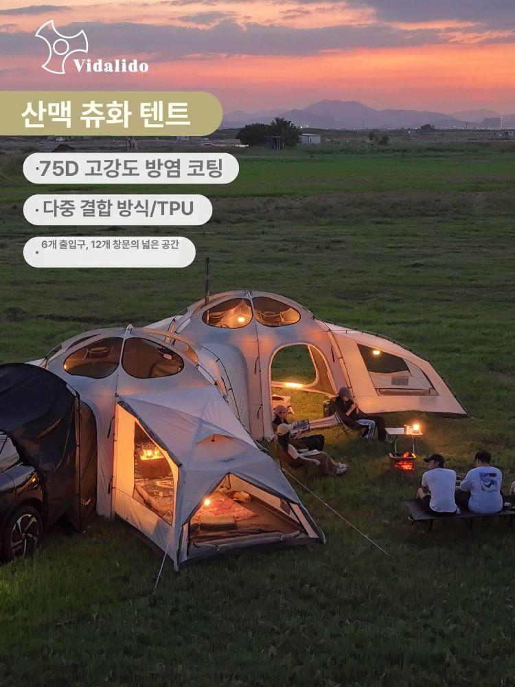 글램핑 돔텐트 불멍쉘터 차박 돔쉘터 겨울장박 캠핑장 돔형 야외 산악 캐빈 - 상세 이미지 2