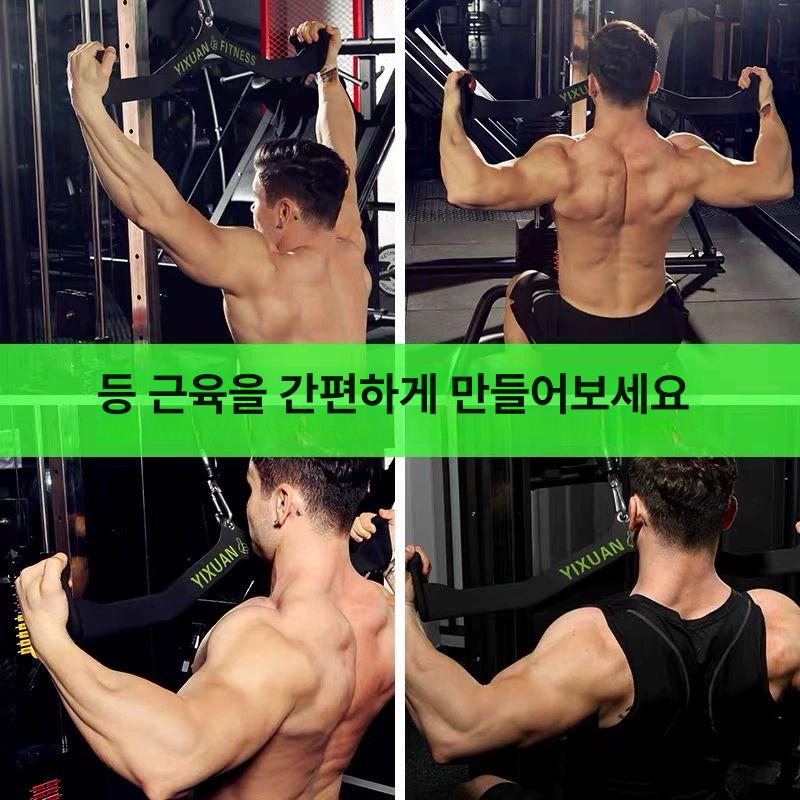 헬스 그립 랫풀다운 렛풀다운 일자 웨이트 헬스바 장비 등운동 시티드로우 케이블 - 상세 이미지 5