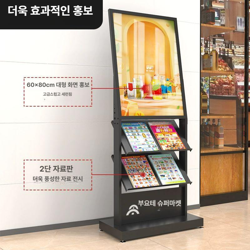 홍보물 진열대 전단지 팜플렛 블랙 전시랙 브로셔홀더 리플렛거치대 - 상세 이미지 4