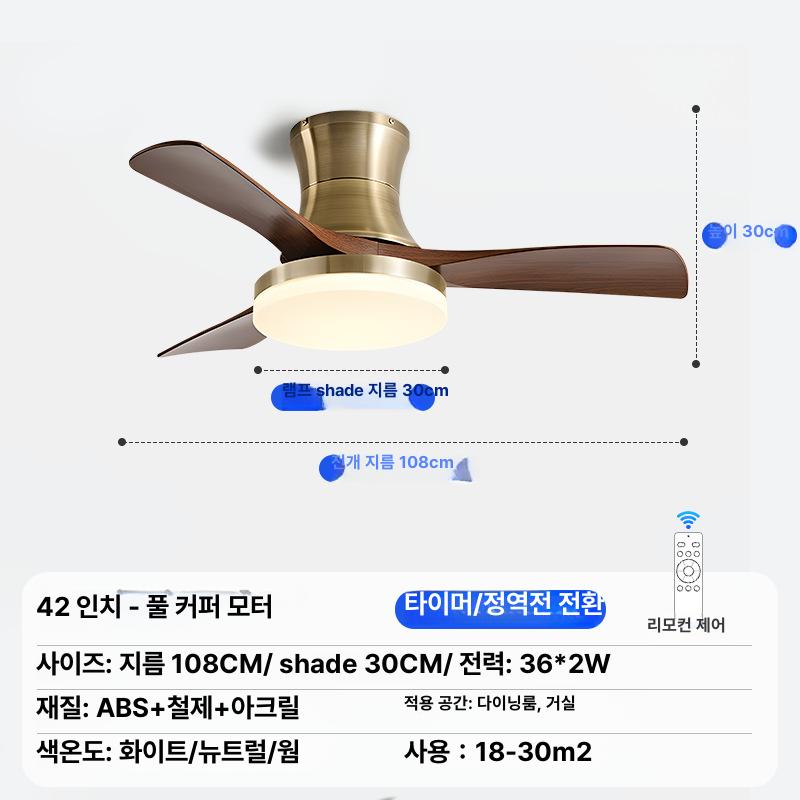 월넛색 천장등 빈티지 팬 거실 식당용  중형 선풍기 42인치 3날개 구리색 + 호두나무 천장형 3색 이미지 6