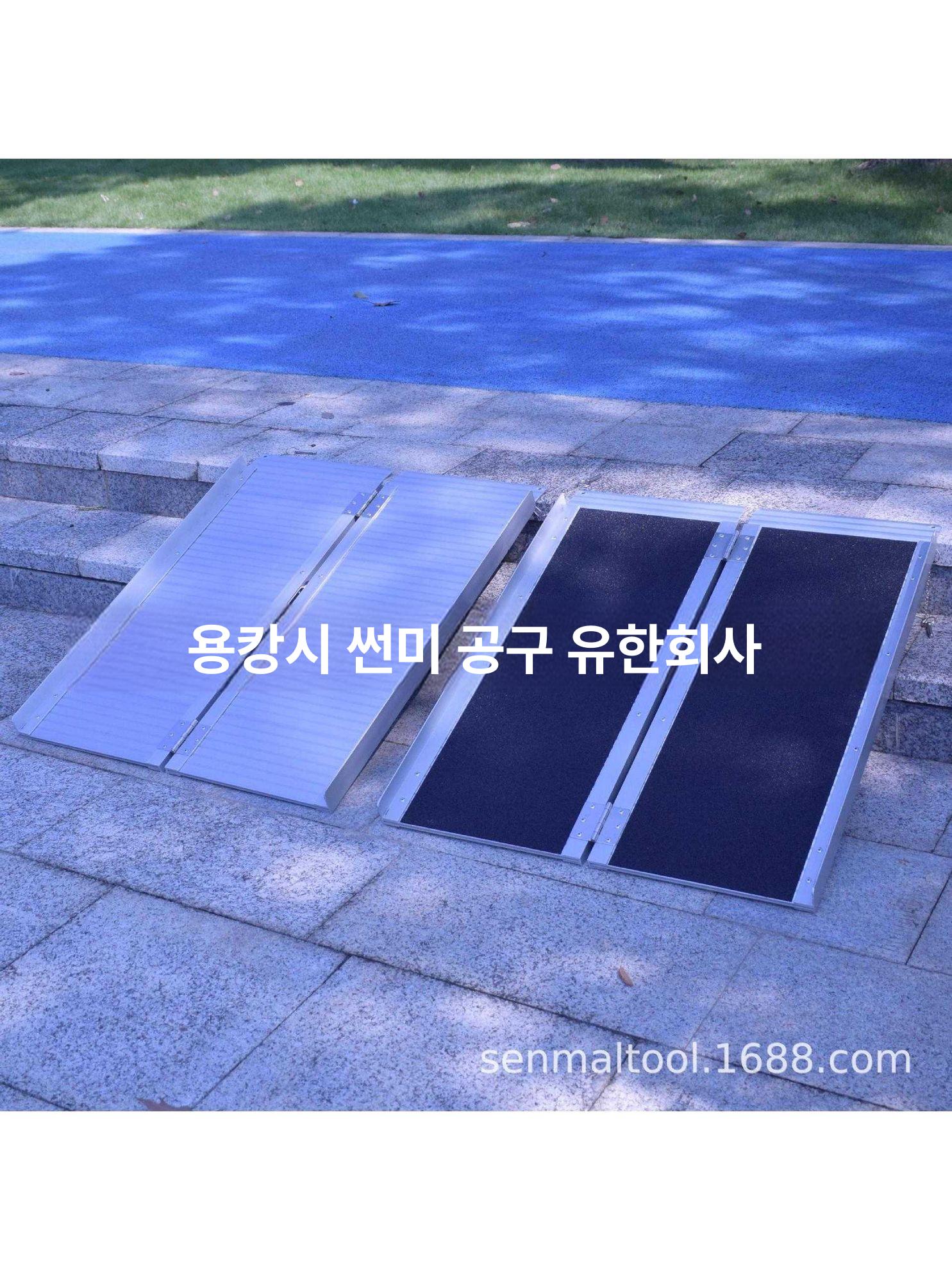 접이식 휠체어경사로 알루미늄 패드 미끄럼방지 진입로 장애인 턱 계단램프 길이 - 상세 이미지 3