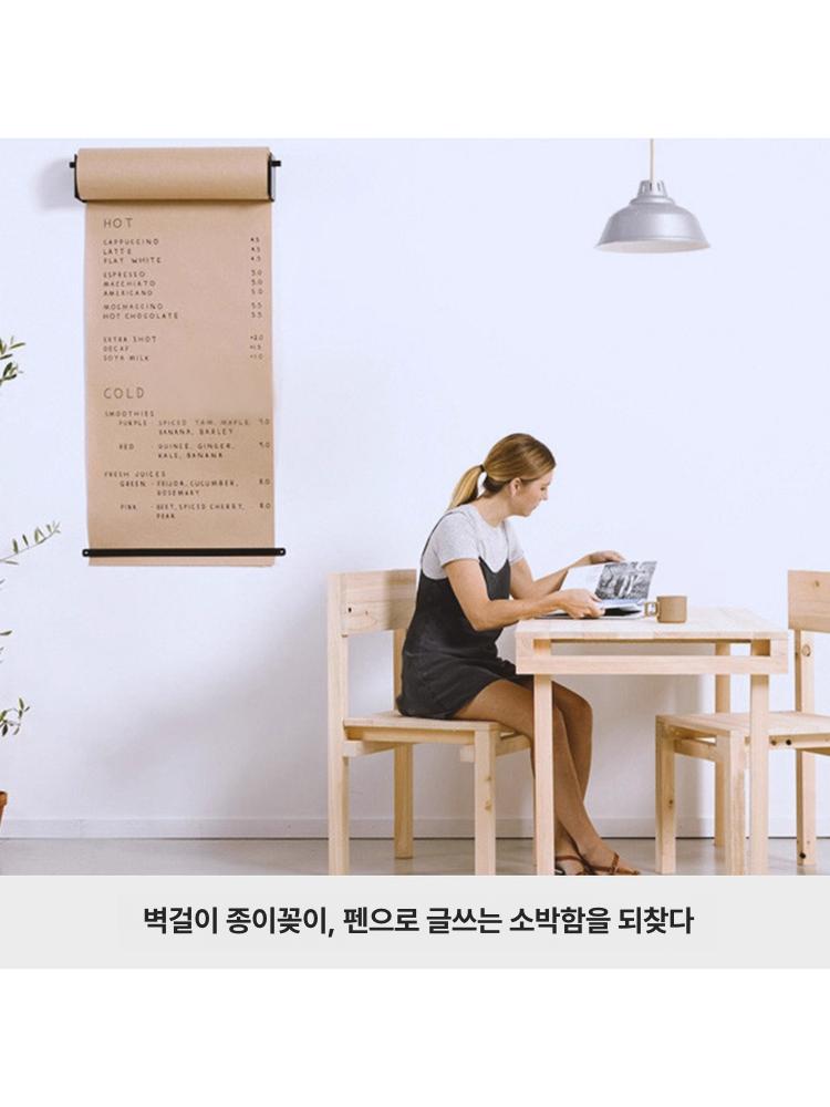 롤링 메뉴판 롤페이퍼 보드 카페 디스플레이 크래프트지 크라프트지 무지 벽부형 길이 - 상세 이미지 3