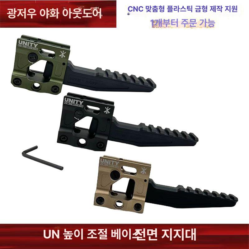 전술 스코프 렌즈 홀로사이트 도트사이트 베이스 코팅 - 상세 이미지 2