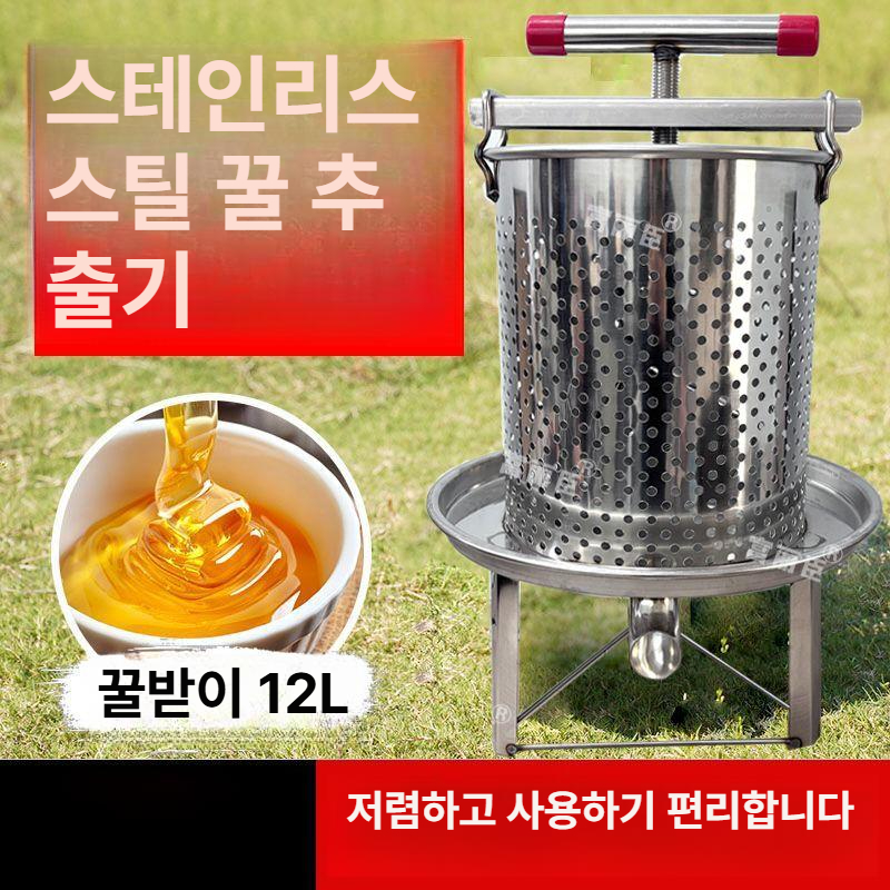 스테인레스 수동 착즙기 가정용 과즙기 녹즙기 야채즙짜기 압착식 식품 추출기 주방용품 - 상세 이미지 2