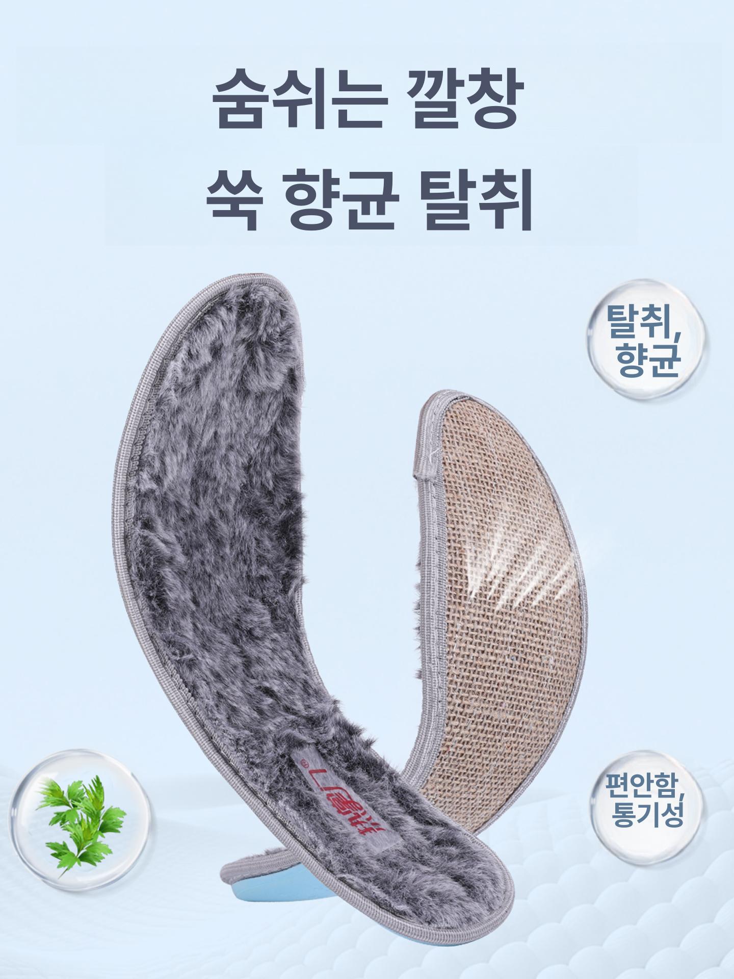 겨울 발난로 충전식 가열 깔창 방한 내열 온열 등산 캠핑 야외 작업용 발열 온디멘드 전기 백패킹 신발 - 상세 이미지 5