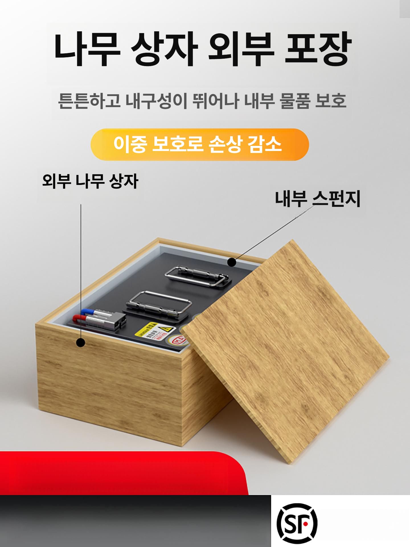 캠핑용 배터리 인산철 충전기 차박 리튬이온 보조배터리 파워뱅크 이미지 6