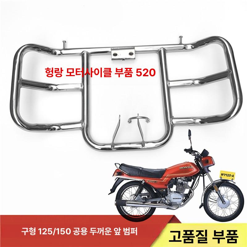 오토바이 엔진 보호 슬라이더 충격방지 프레임 패드 모터사이클 튜닝 악세서리 부품 - 상세 이미지 5