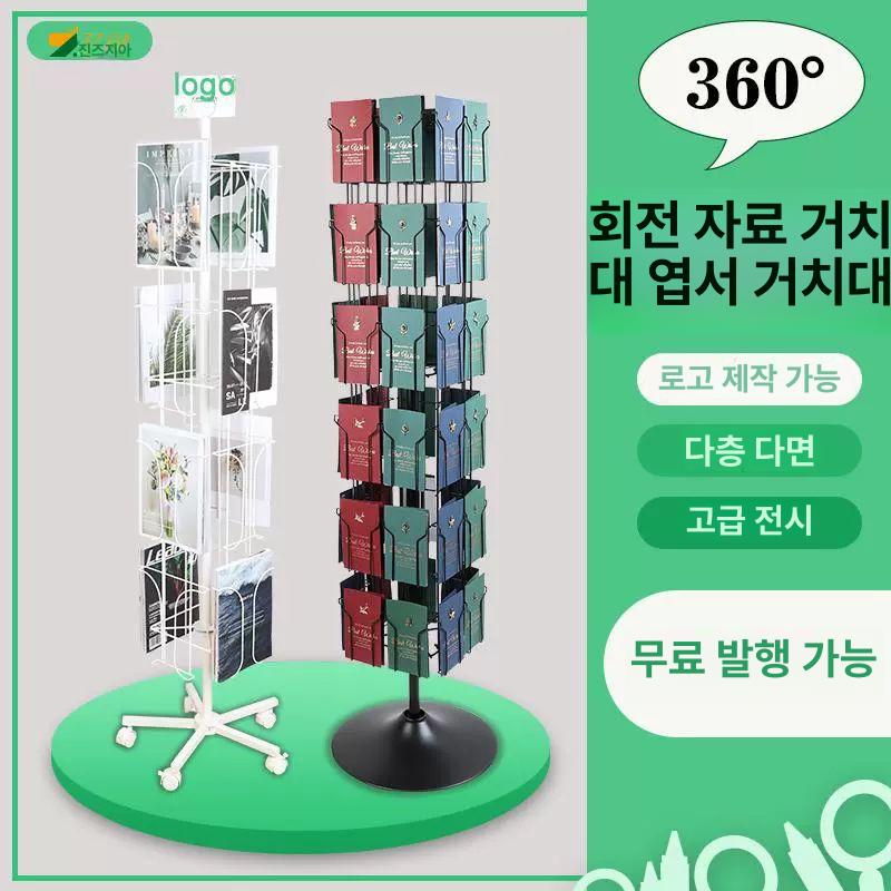 매장 거치대 선반 샘플 스탠드 전시 소품 디스플레이 정리 회전진열대 업소용 진열장 - 상세 이미지 2