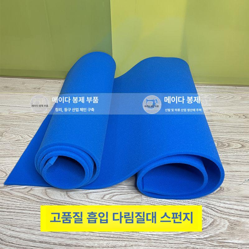 업소용 다리미판 탄성 패드 매트 스폰지 다림질판 공업용 고온 다리미대 세탁소다림판 - 상세 이미지 4