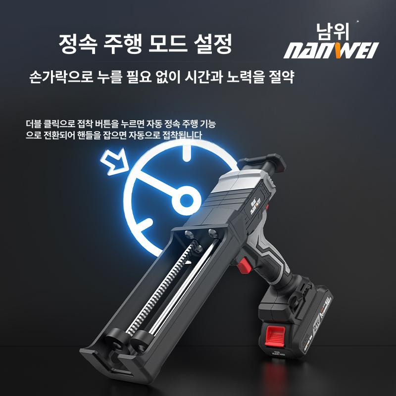 코킹건 자동실리콘건 전문가용 글루건 공구 오토매틱 접착제 실란트 밀봉 보수 - 상세 이미지 3