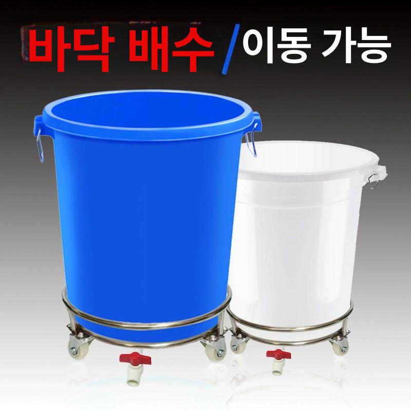 플라스틱 폐기물통 공업용 대형 물탱크 생수통 짬통 저수조 드럼통 산업용 폐수통 - 상세 이미지 4