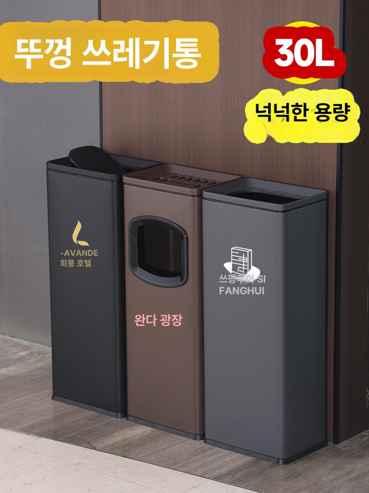 스윙 휴지통 사각 철제 쓰레기통 화장실 업소용 - 상세 이미지 2