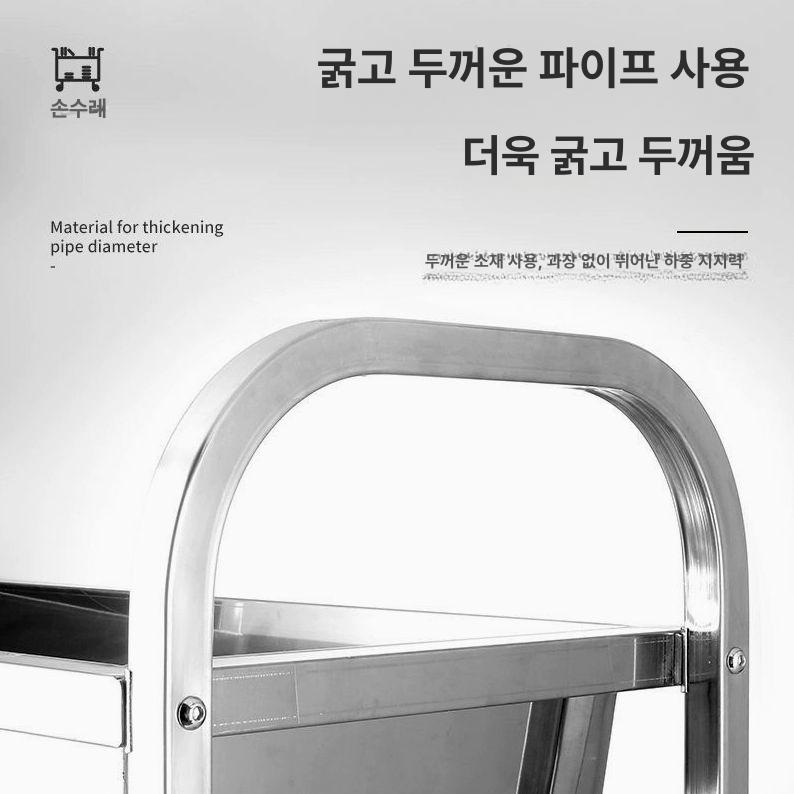 이동식 식당카트 스테인레스 다용도 선반 웨건 운반 가정용 배식카 식당용 왜건 - 상세 이미지 3