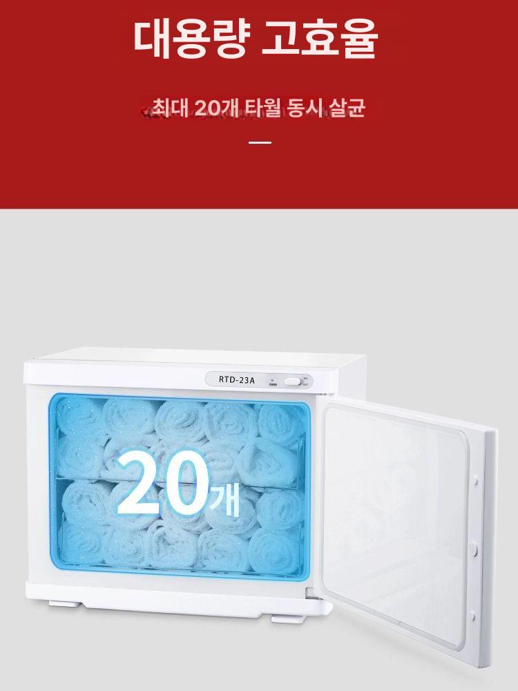 업소용 타올온장고 보온고 타월 핫박스 단일도어 전기 살균 미용실 워머기 - 상세 이미지 4