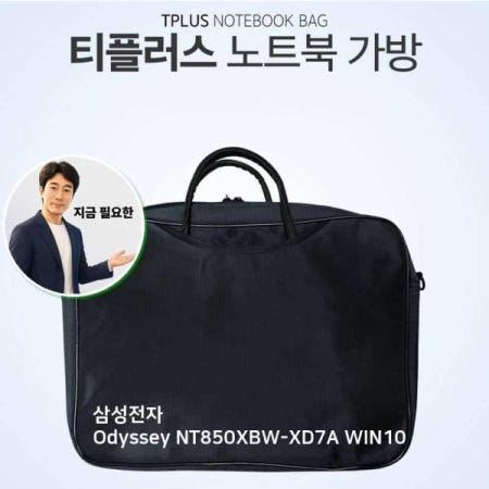 쌍문상회 지금 필요한 TPLUS 전자 Odyssey NT850XBW-XD7A WIN10 가방
