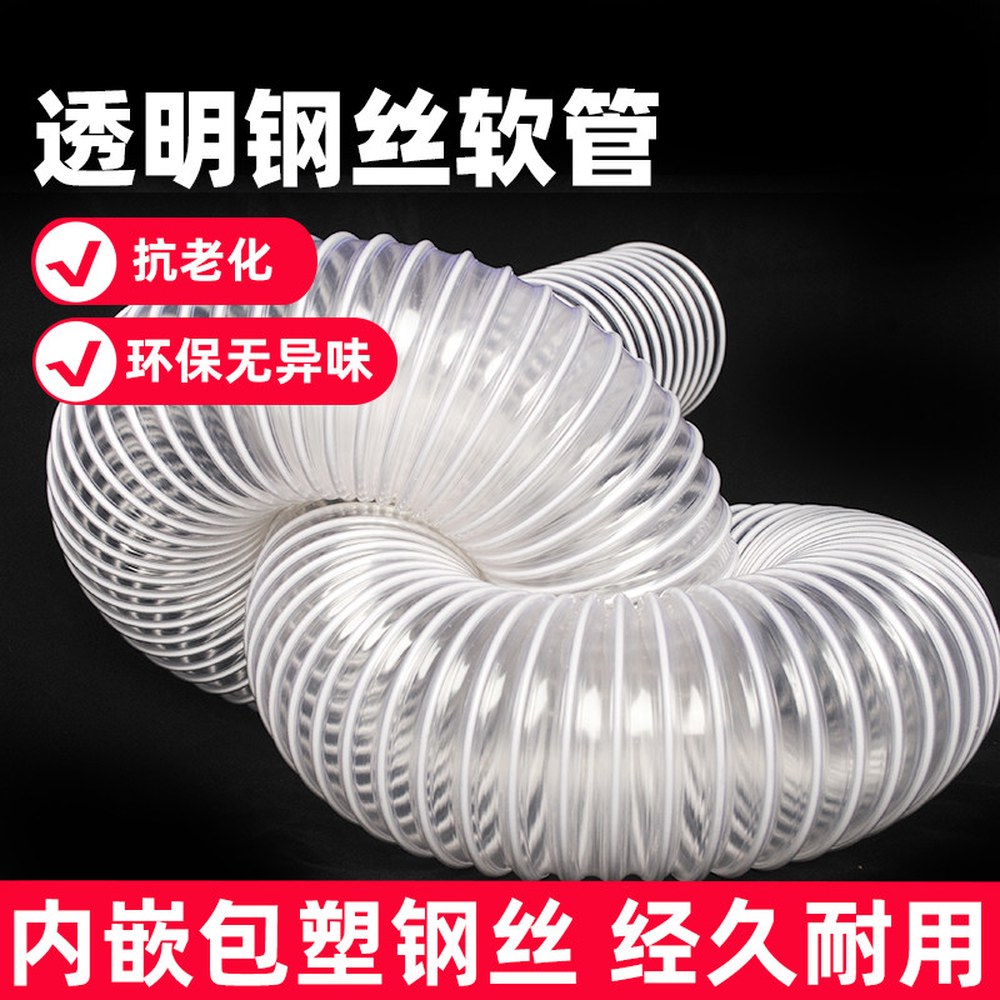 집진기 파이프 PVC PVC호스 고압 와이어 진공파이프 지름 90mm 호스배관 덕트 30mm 1m - 상세 이미지 3