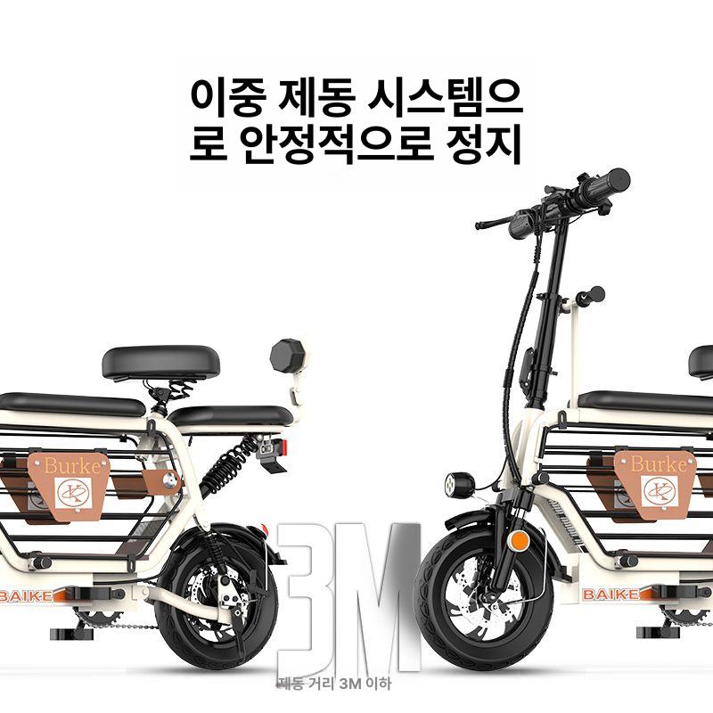 전기자전거 애완동물 동반 배달용 바구니 출퇴근 스쿠터 반려견 친화형 이동수단 - 상세 이미지 4