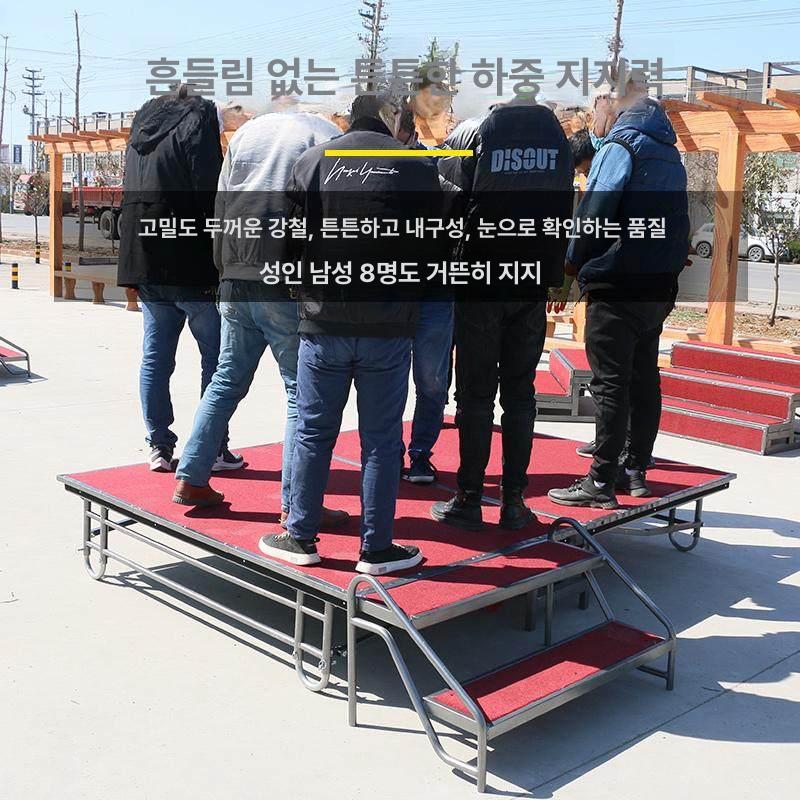 접이식 무대 이동식 합창 포터블 야외 공연 콘서트 웨딩 행사 간이 플랫폼 - 상세 이미지 2